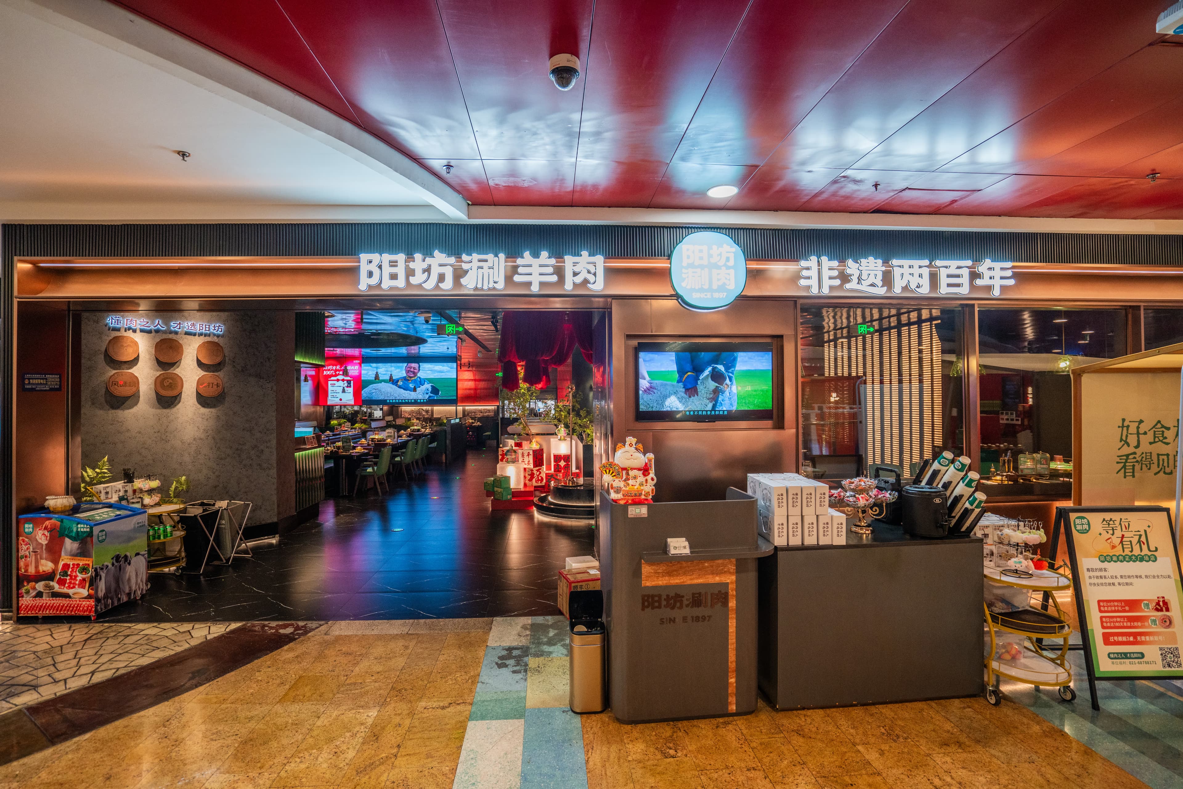 Yangfang Shabu-shabu - Image 6