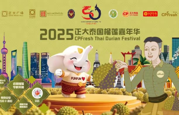 2025 CPFresh Thai Durian Festival
