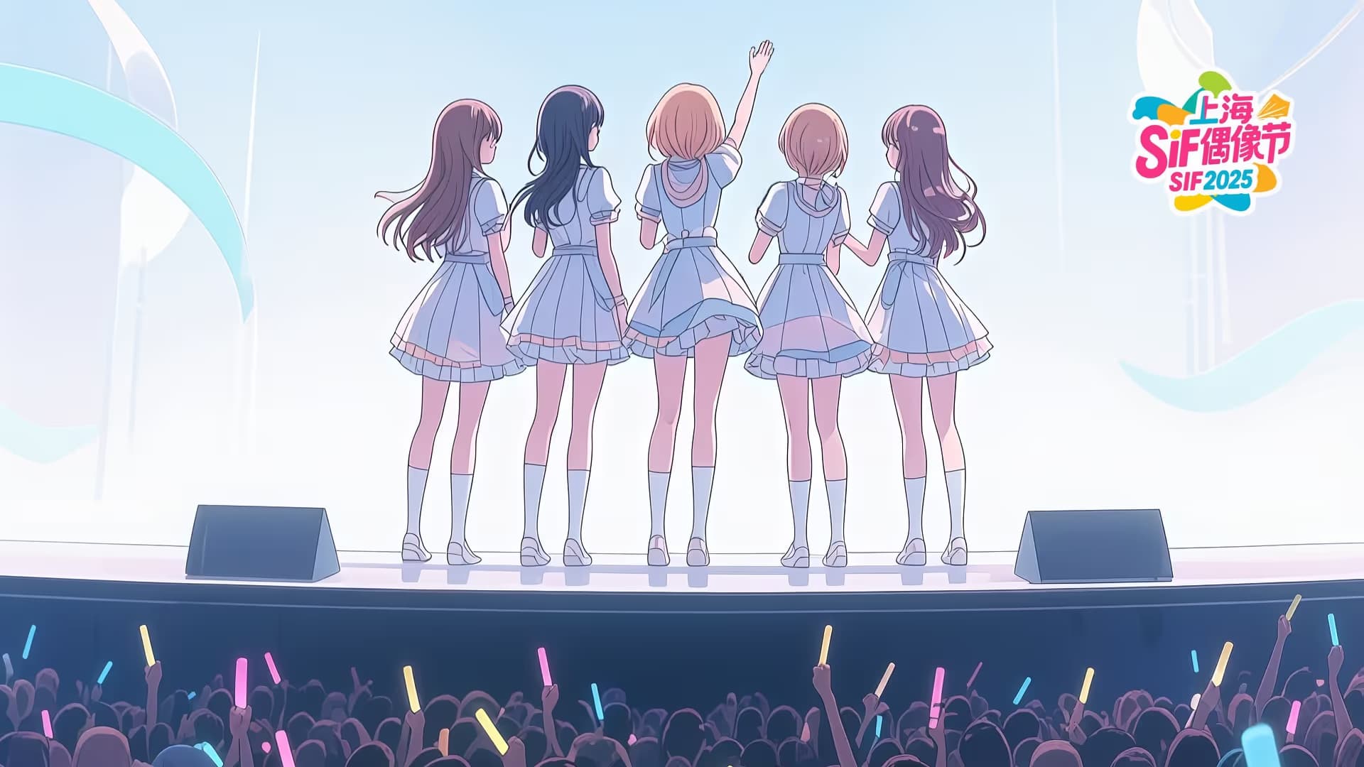 Shanghai Idol Festival
