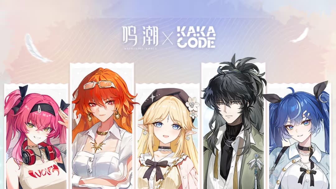 鸣潮 × KAKACODE