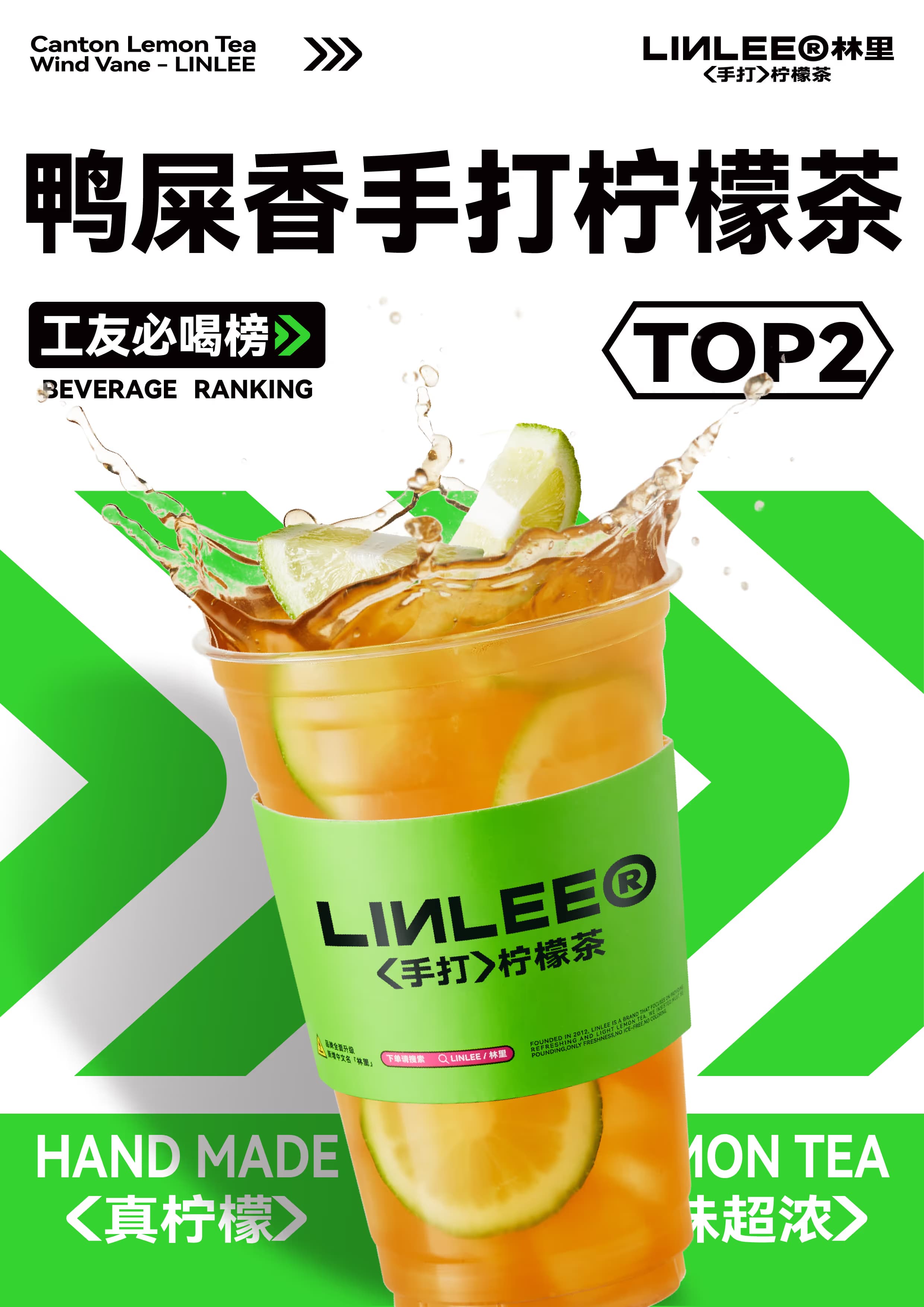 LINLEE - Image 1