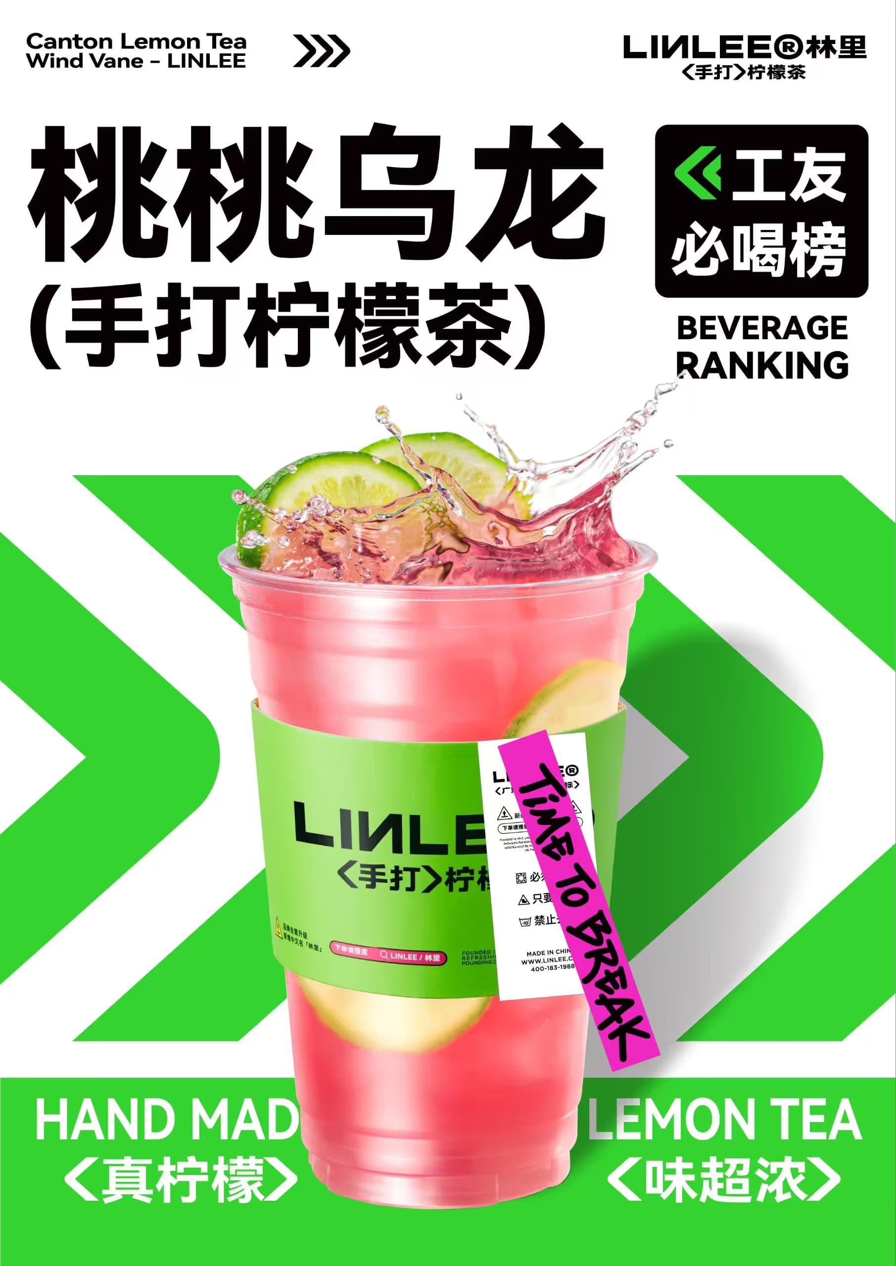 LINLEE - Image 4