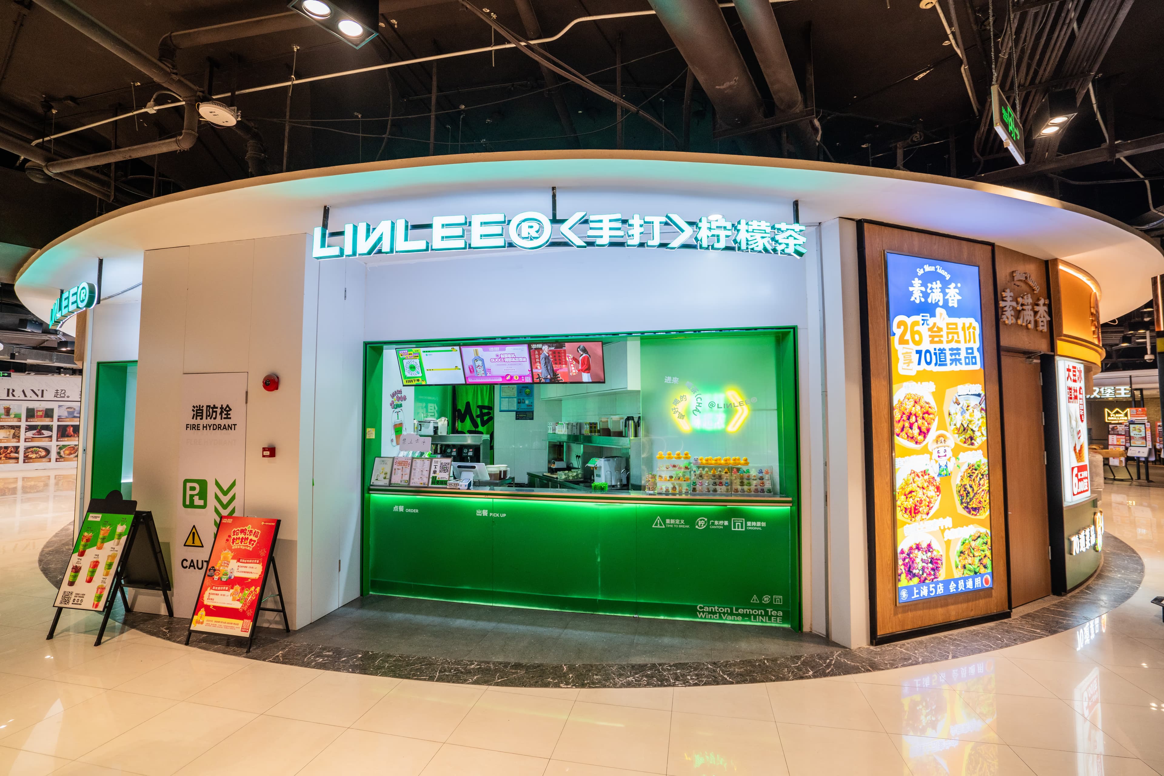 LINLEE - Image 5