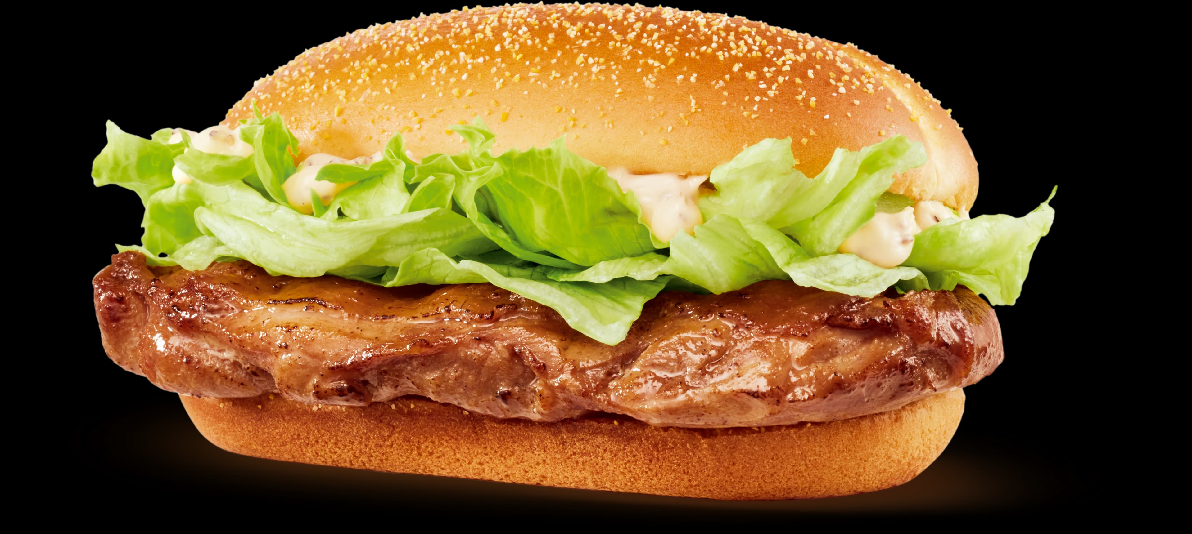 McDonald's - Image 1