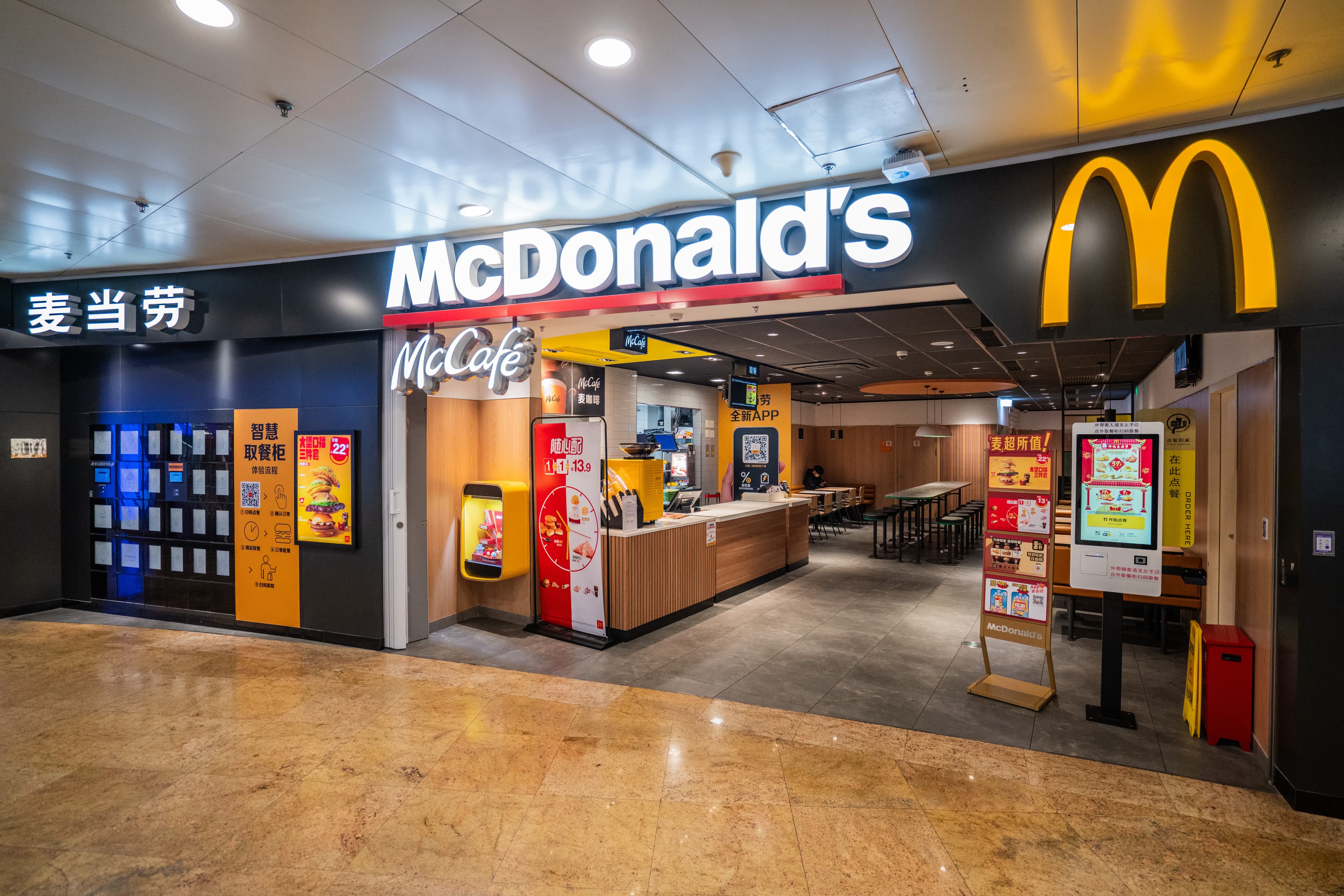 McDonald's - Image 4