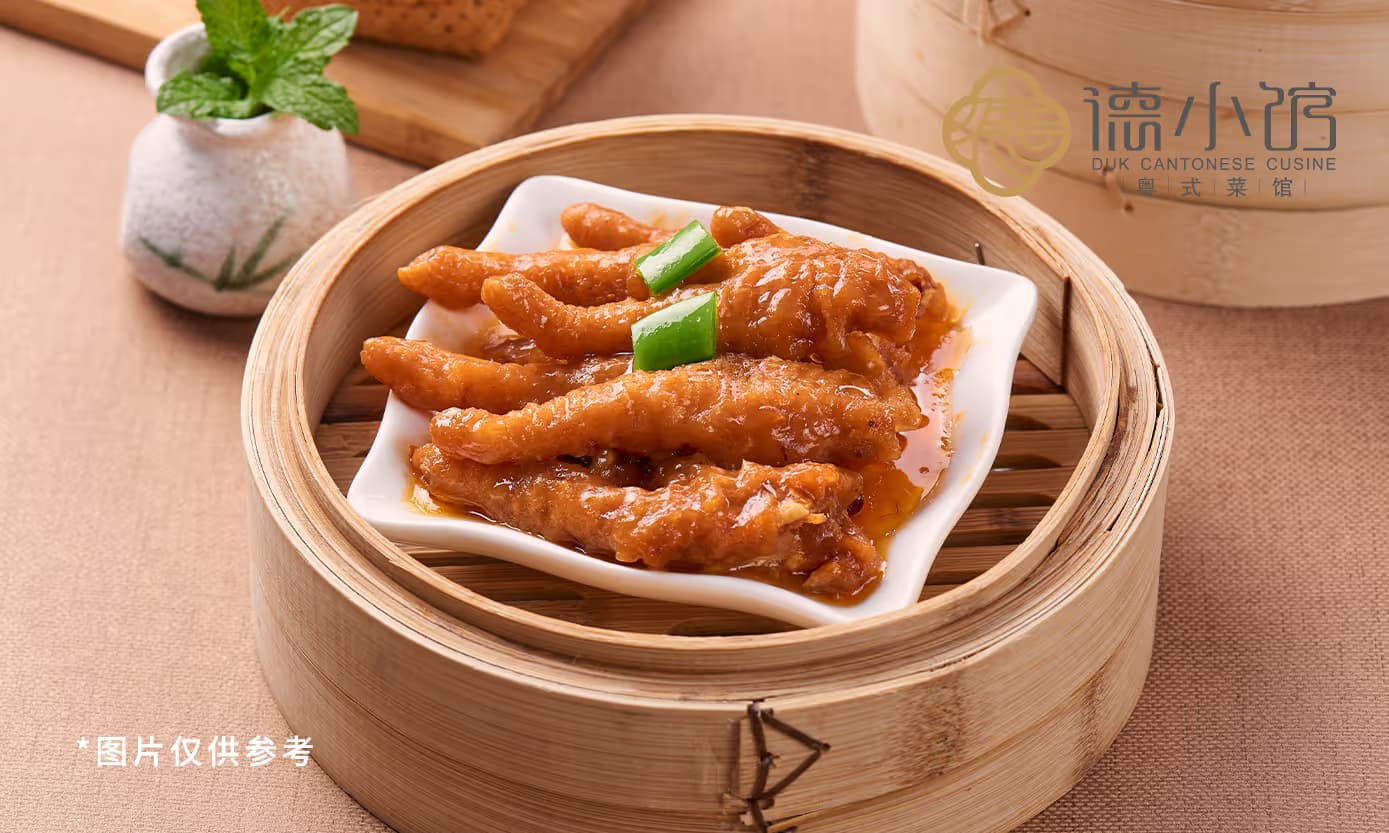 点都德 - Image 2