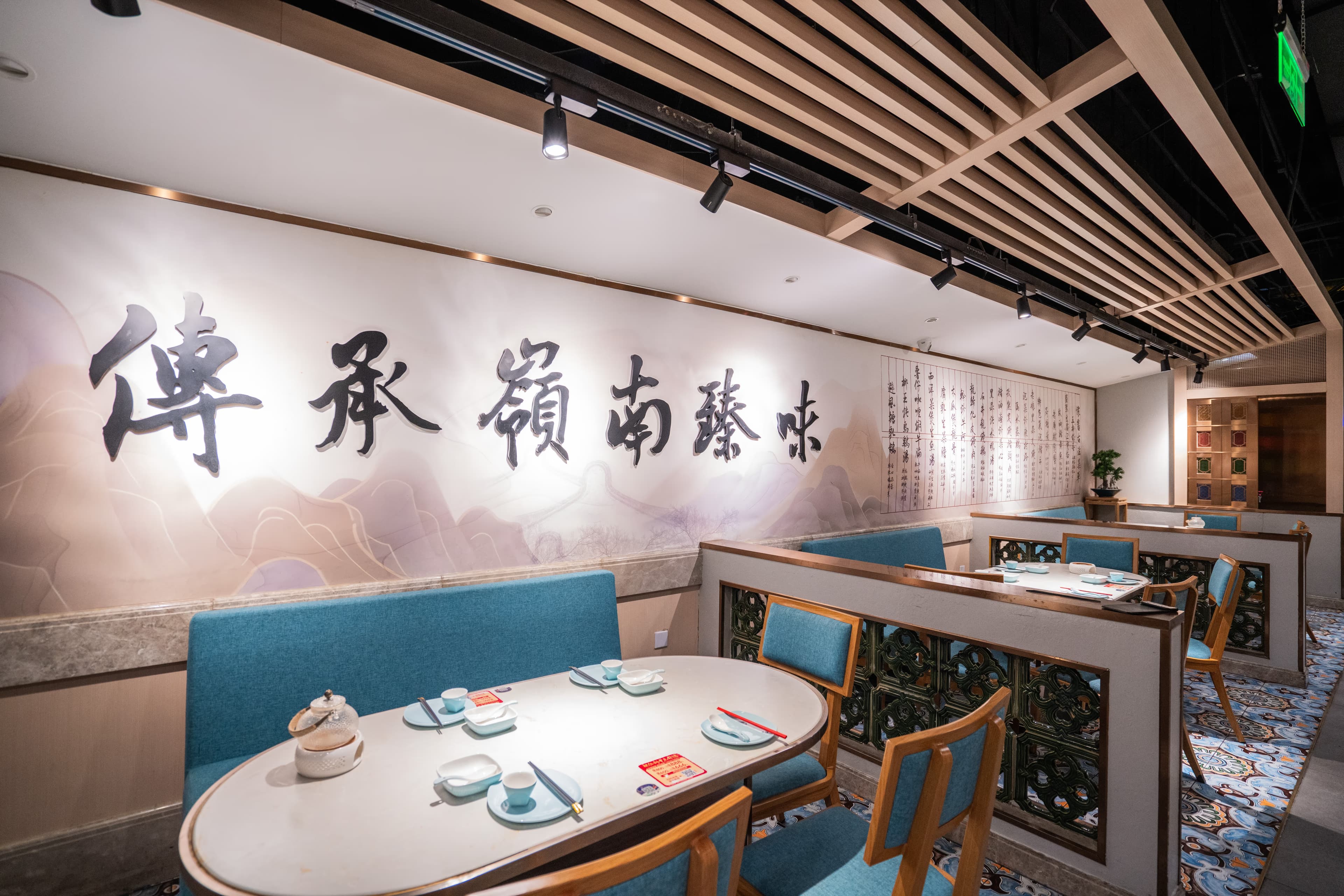 点都德 - Image 7