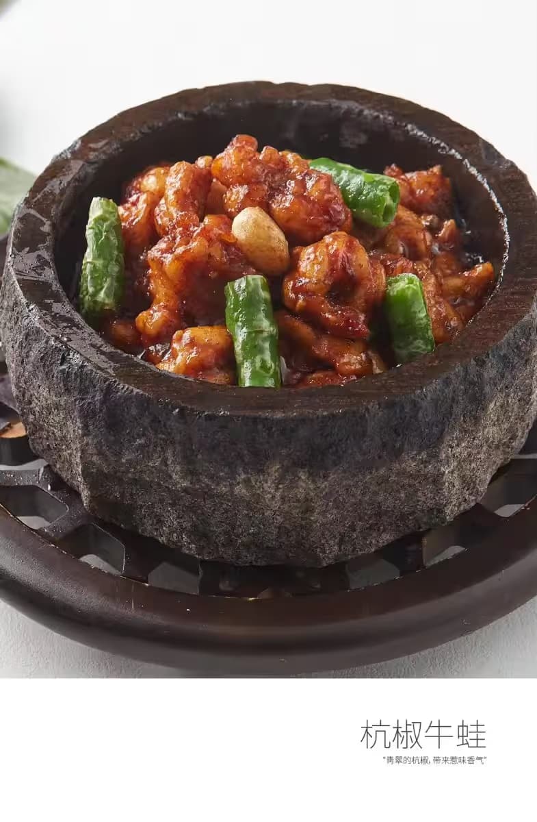 桂满陇 - Image 2