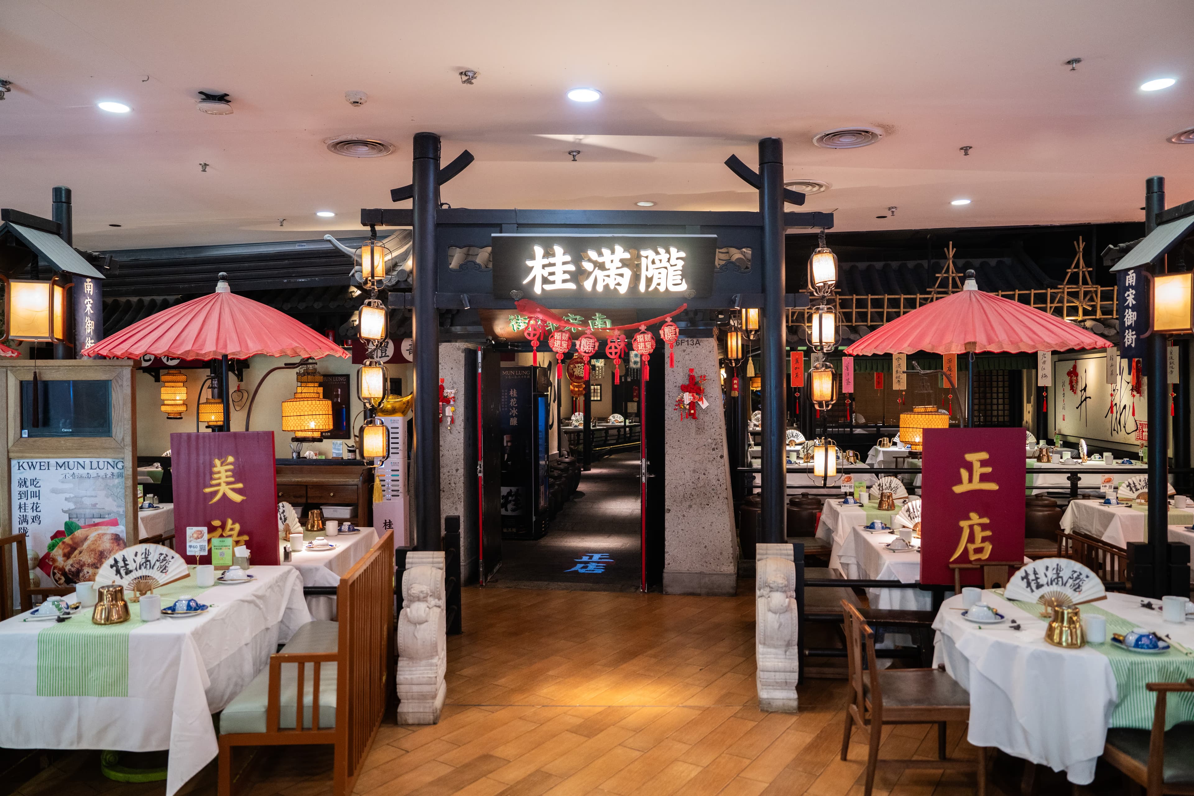 桂满陇 - Image 5