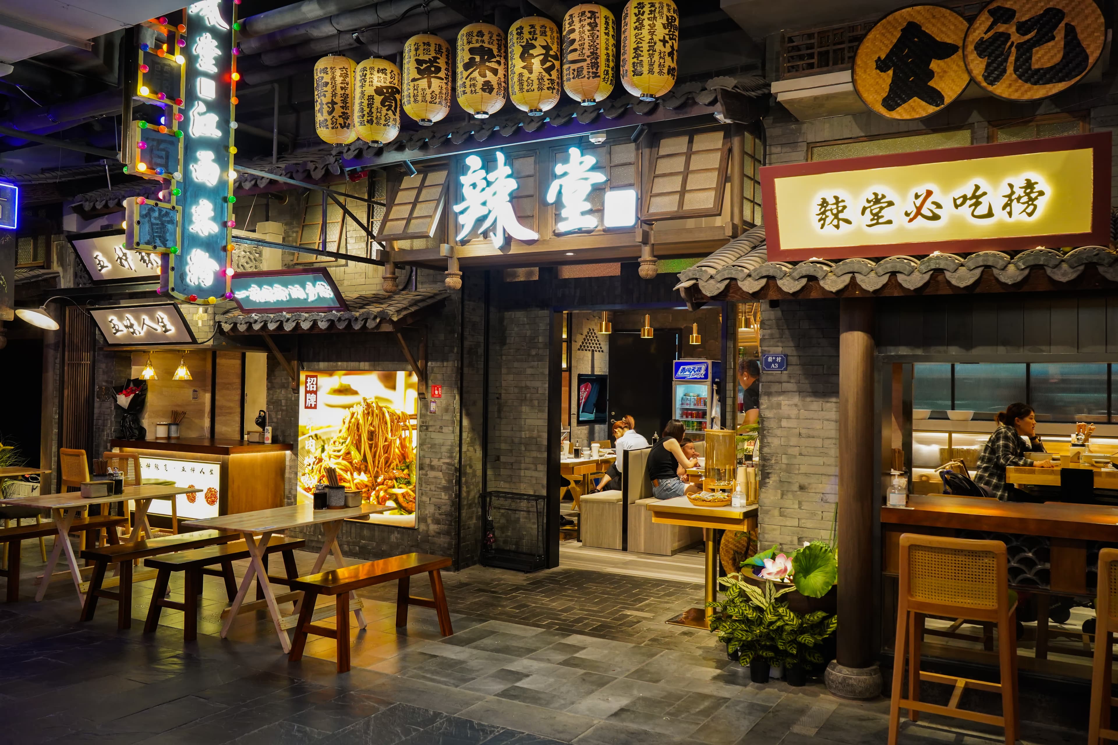辣堂赣 - Image 5