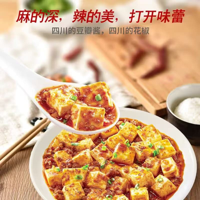老成都吃货铺 - Image 1