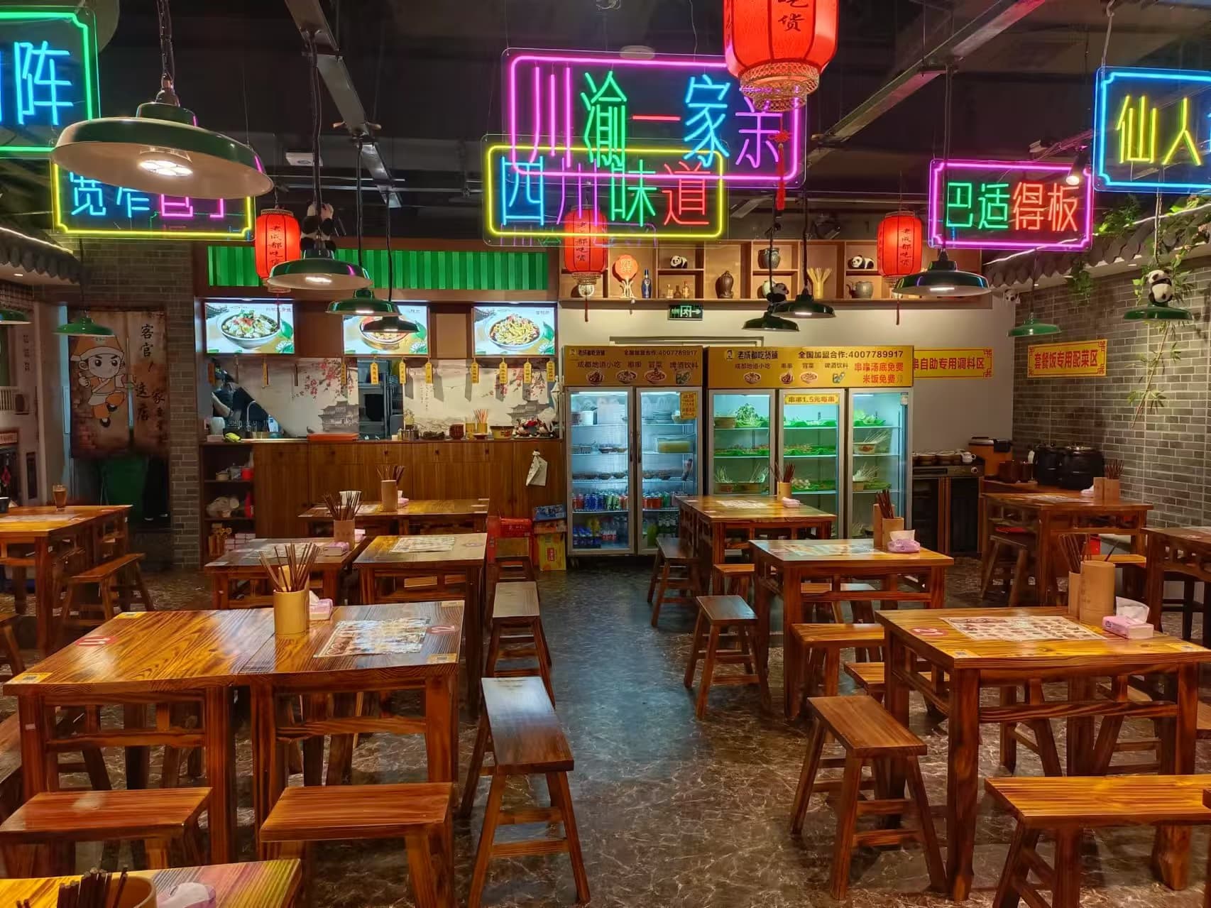 老成都吃货铺 - Image 6
