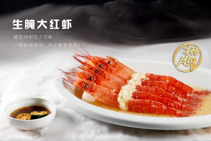喜顶上品 - Image 3