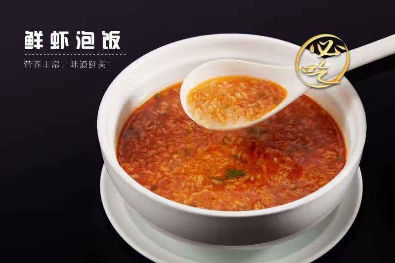 喜顶上品 - Image 4