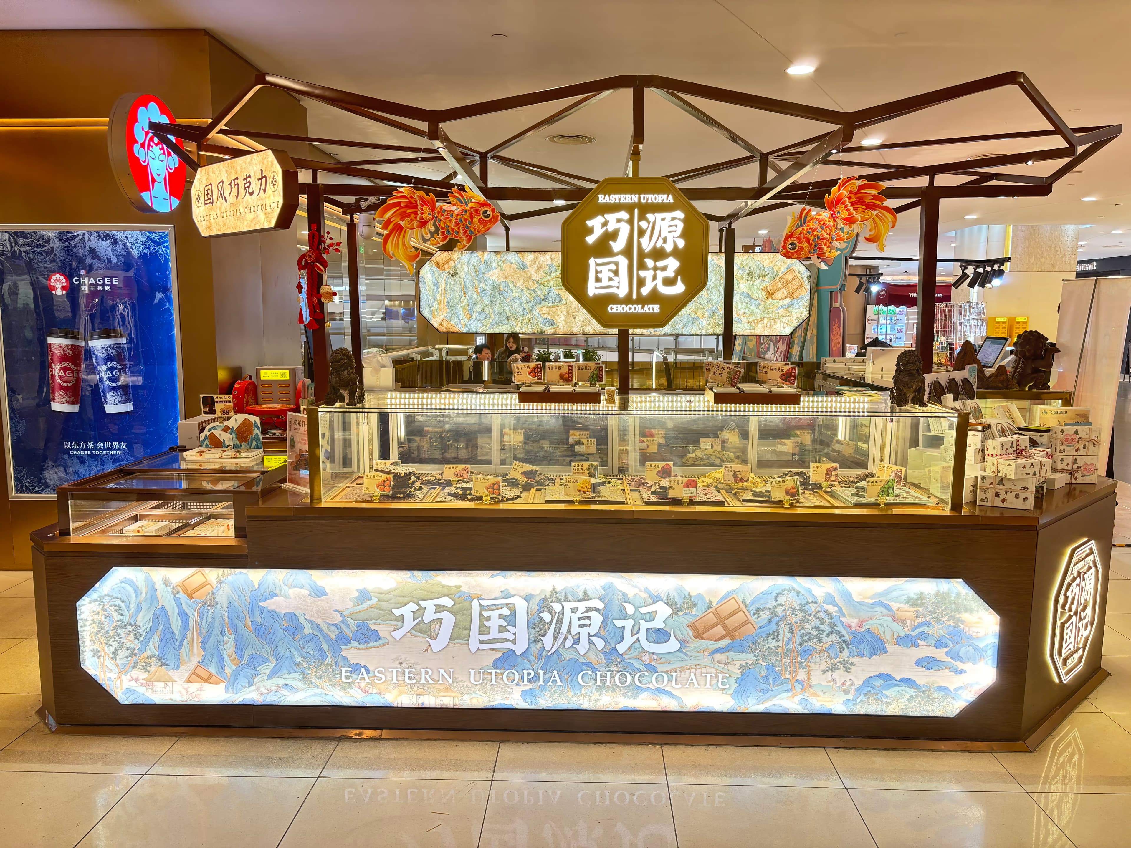巧国源记 - Image 5