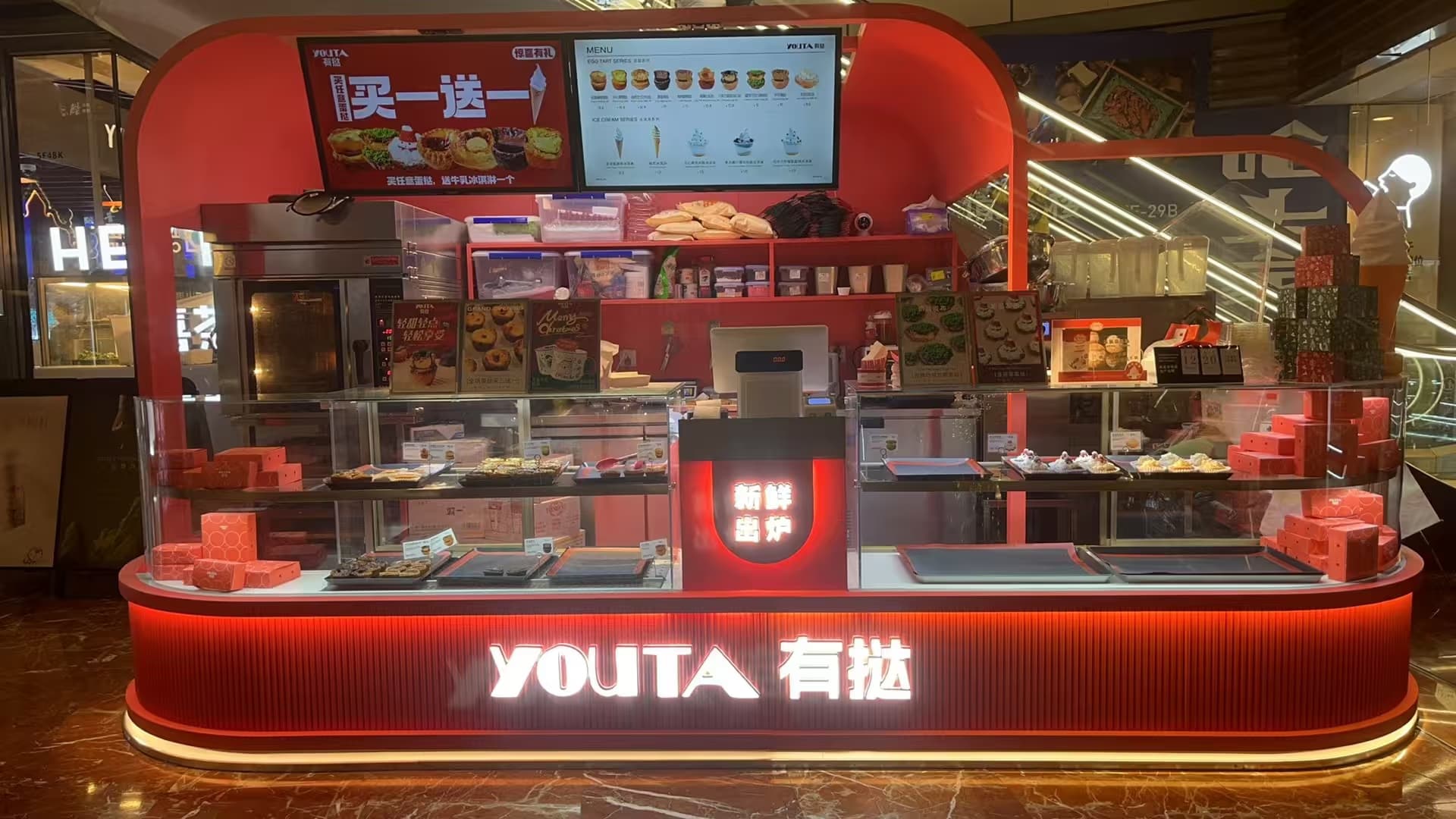 有挞 - Image 5
