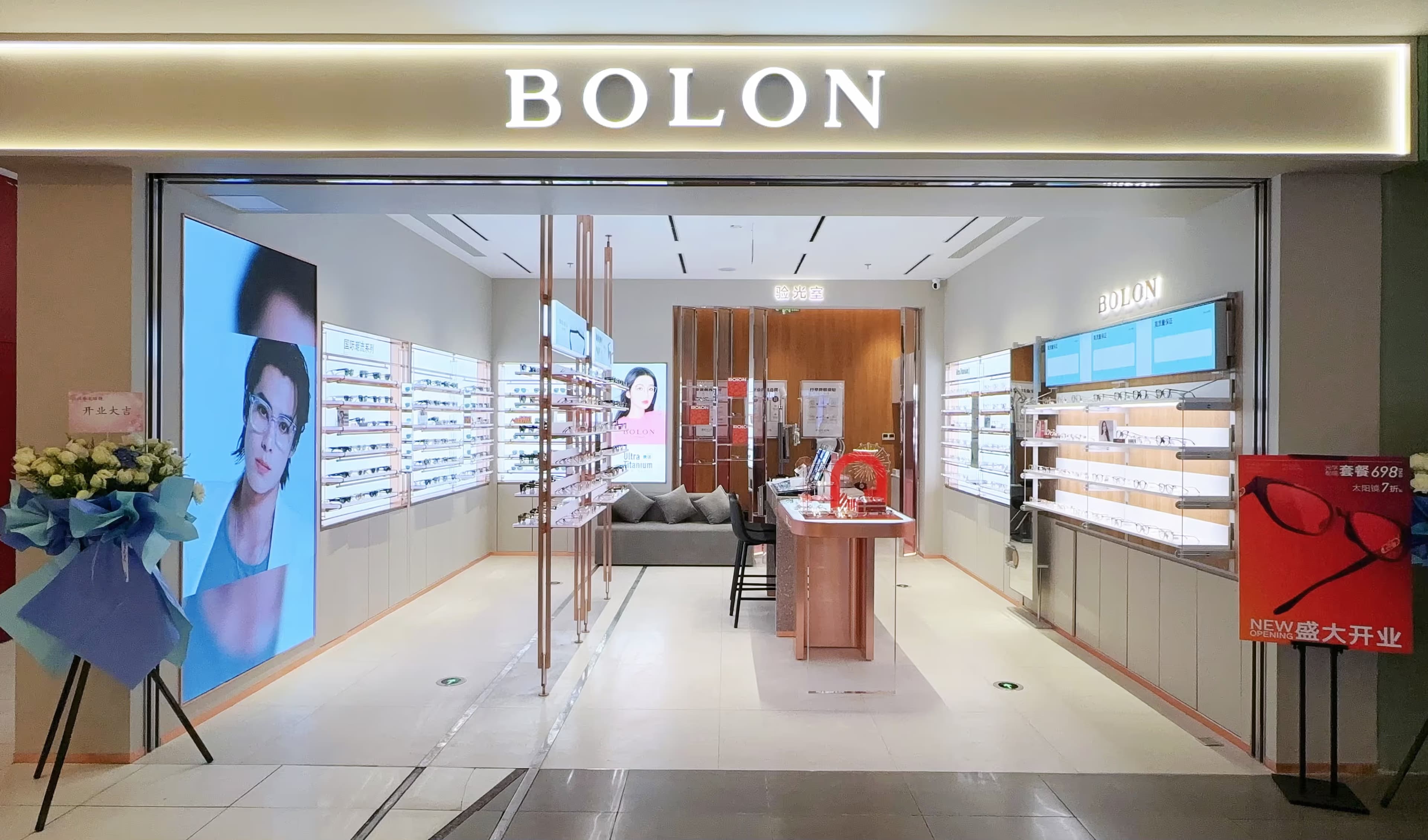 BOLON - Image 2