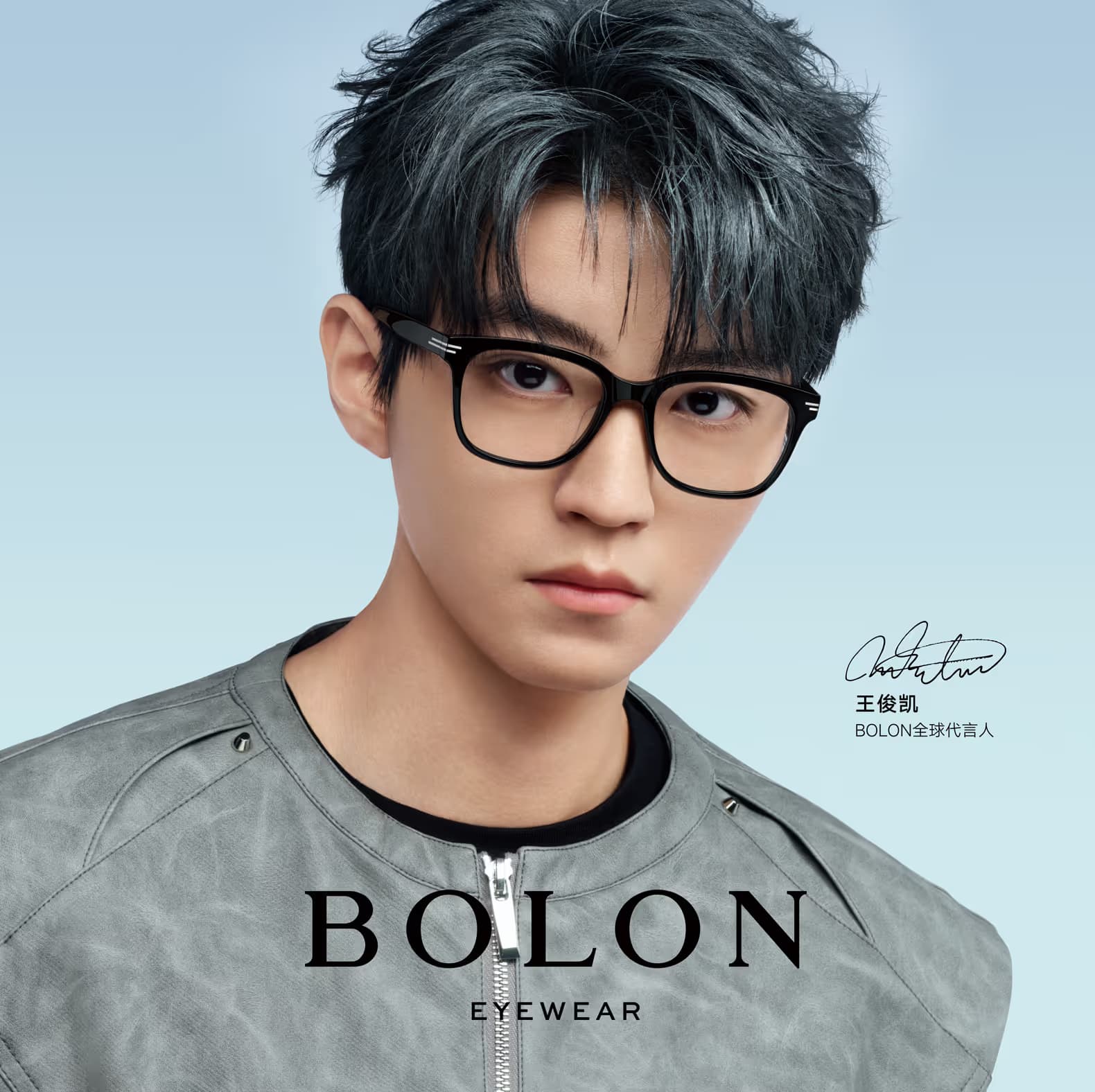 BOLON - Image 5
