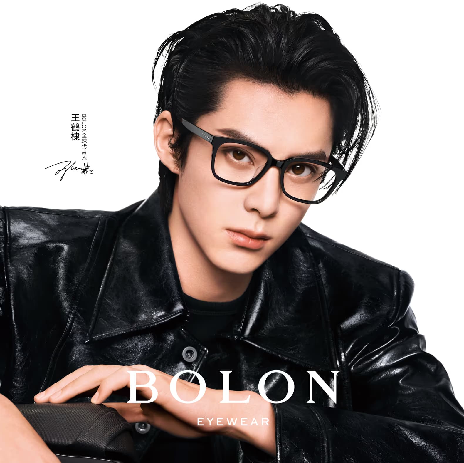 BOLON - Image 6