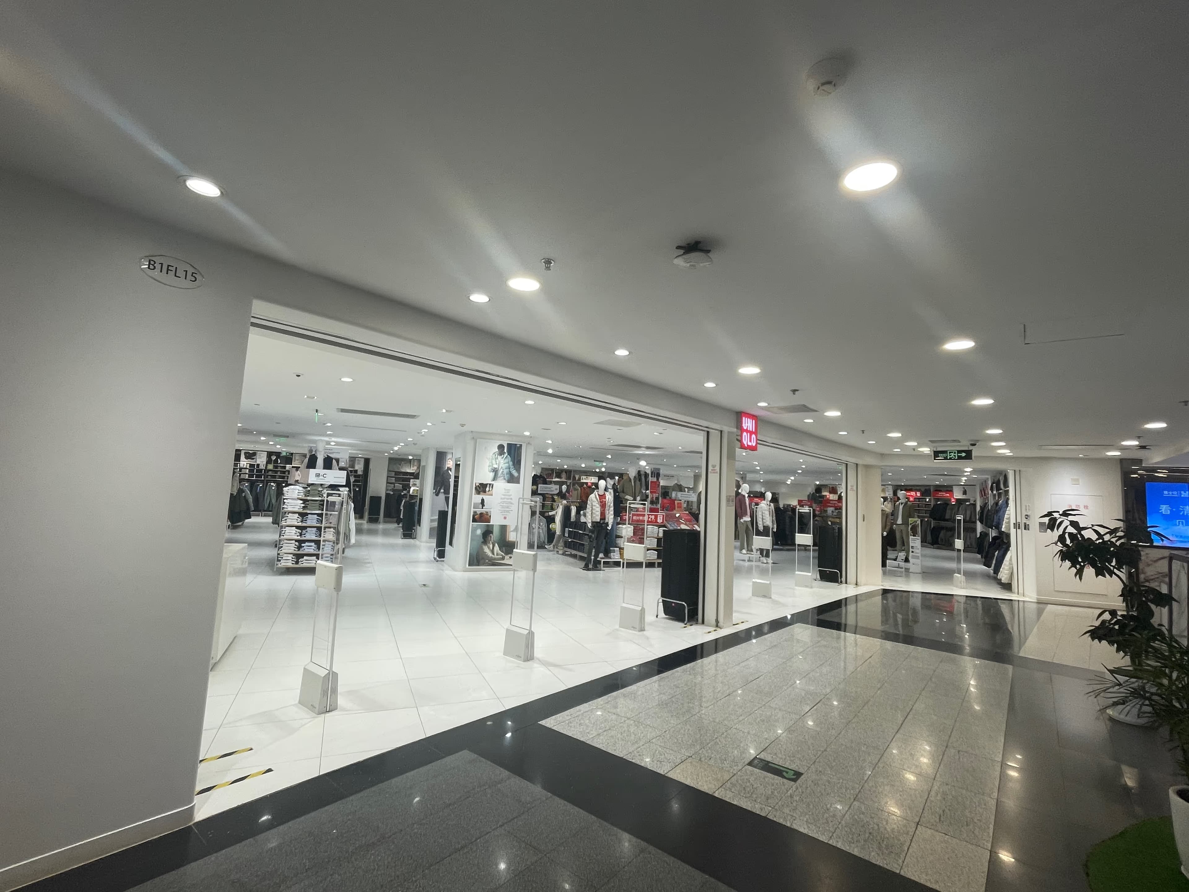 UNIQLO - Image 8