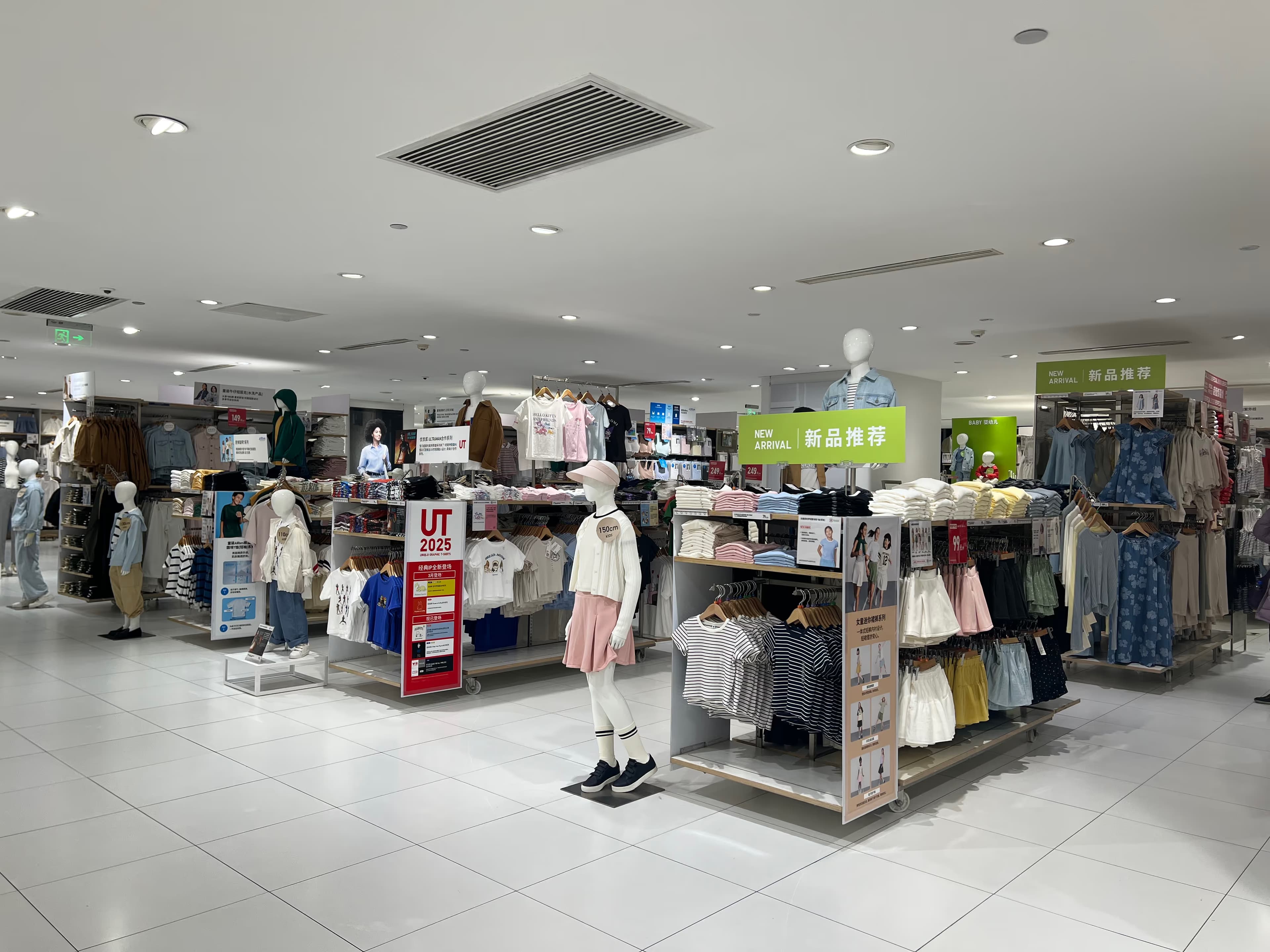 UNIQLO - Image 3