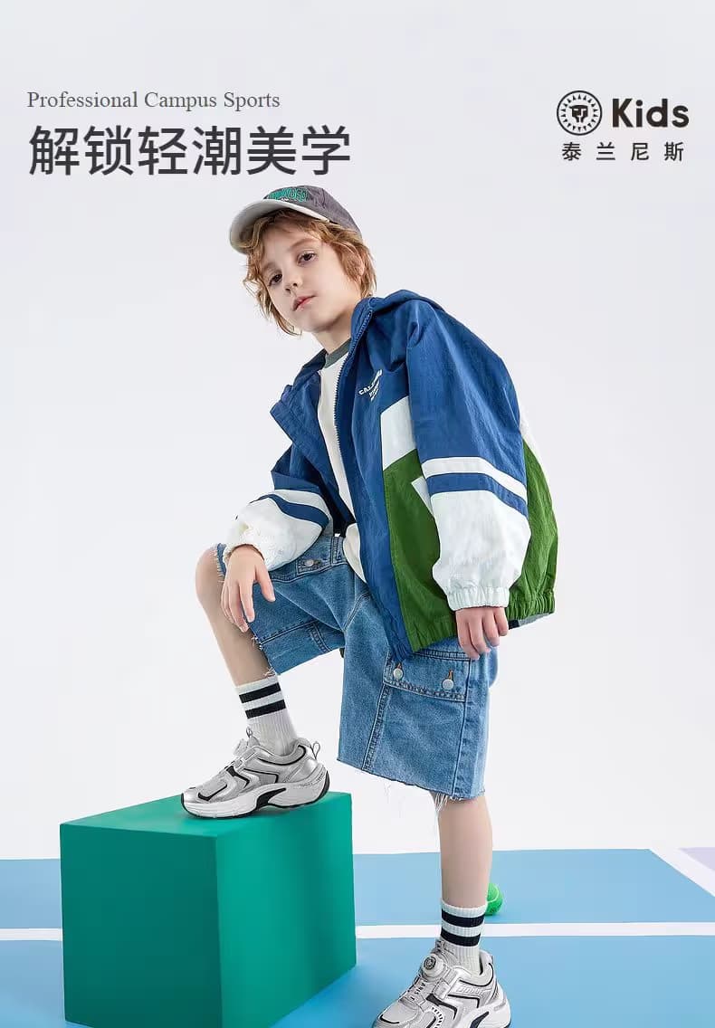 超奇妙 - Image 4
