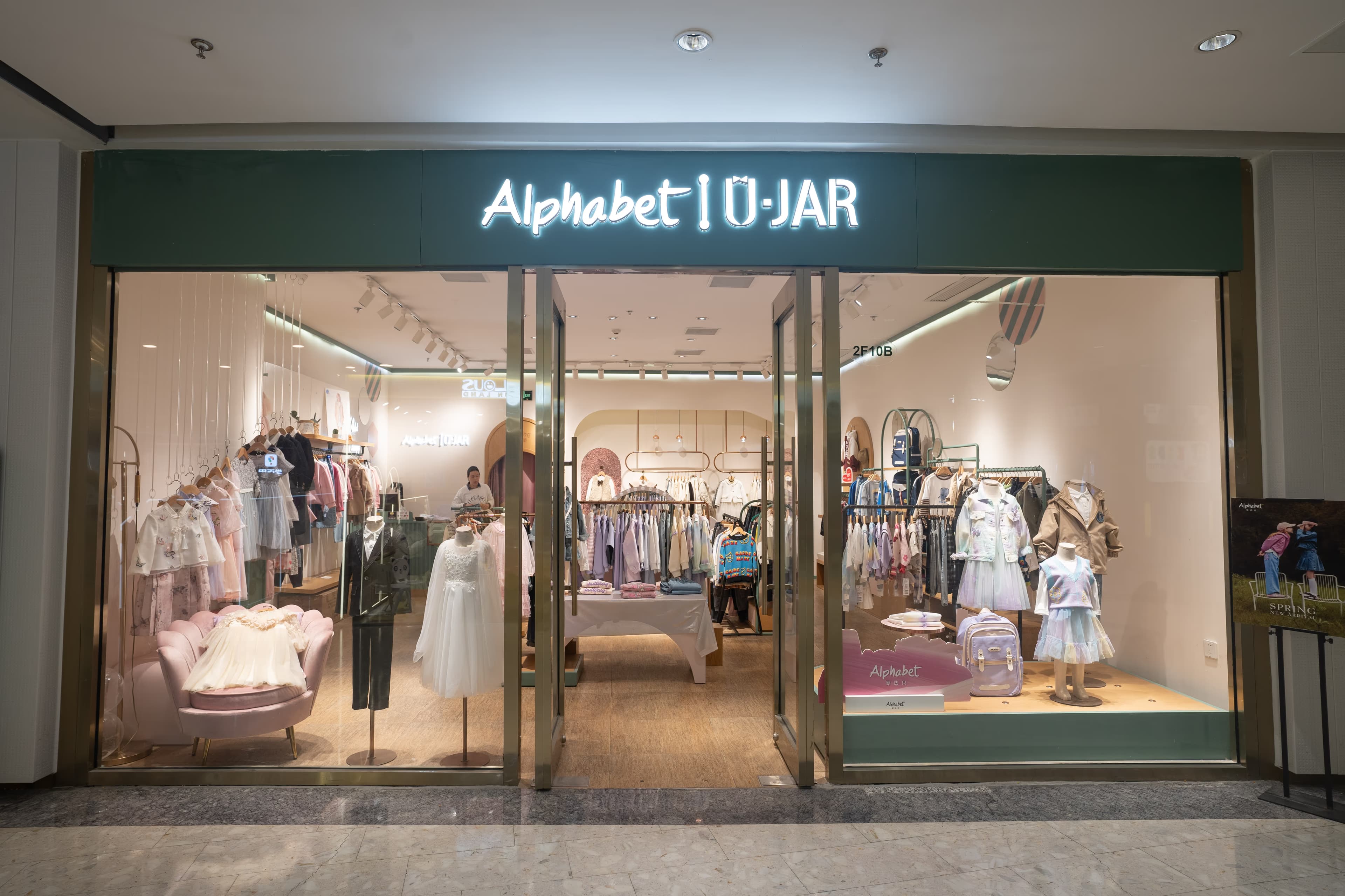 Alphabet creation & U-JAR爱法贝 - Image 5