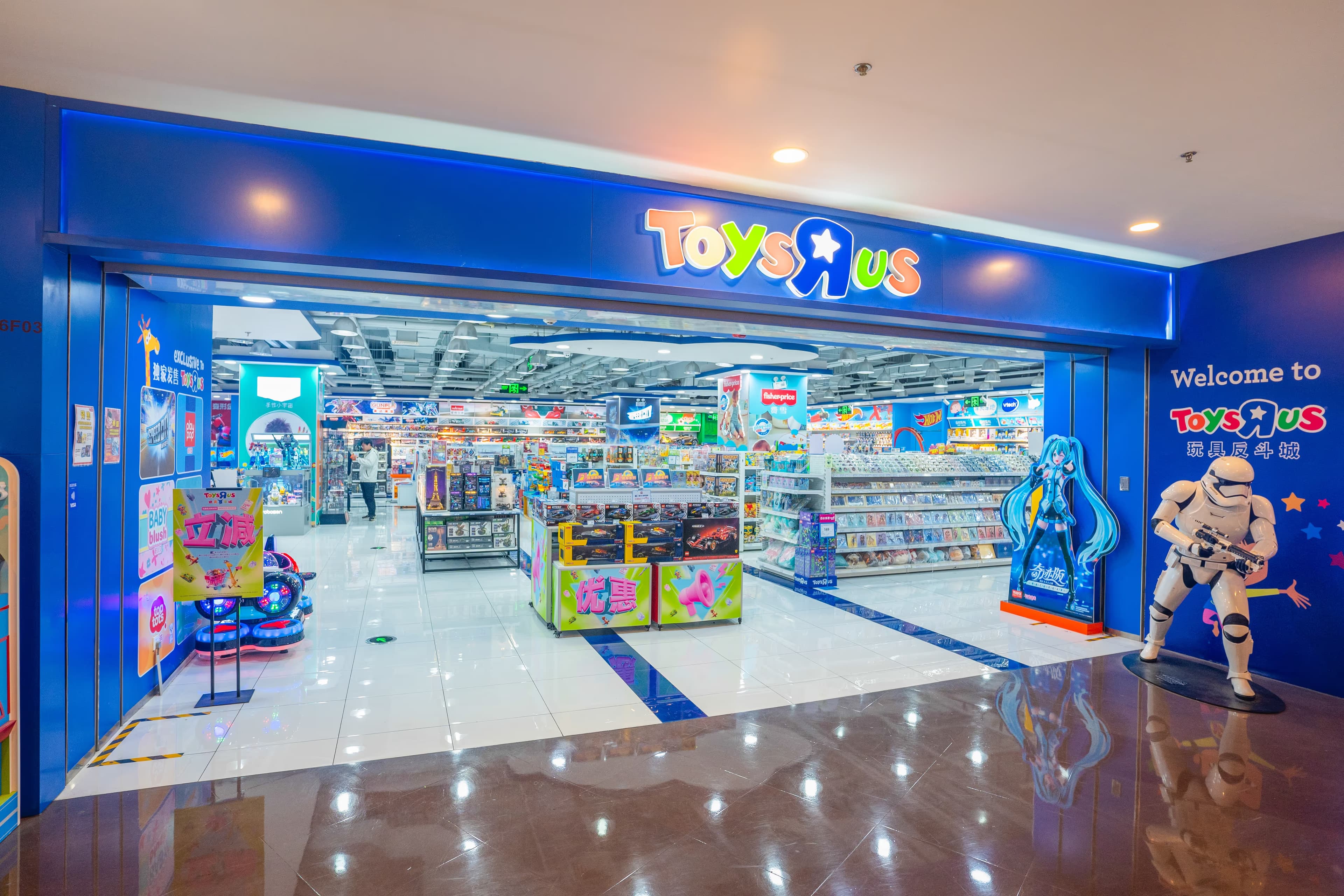 Toys 'R' Us - Image 3
