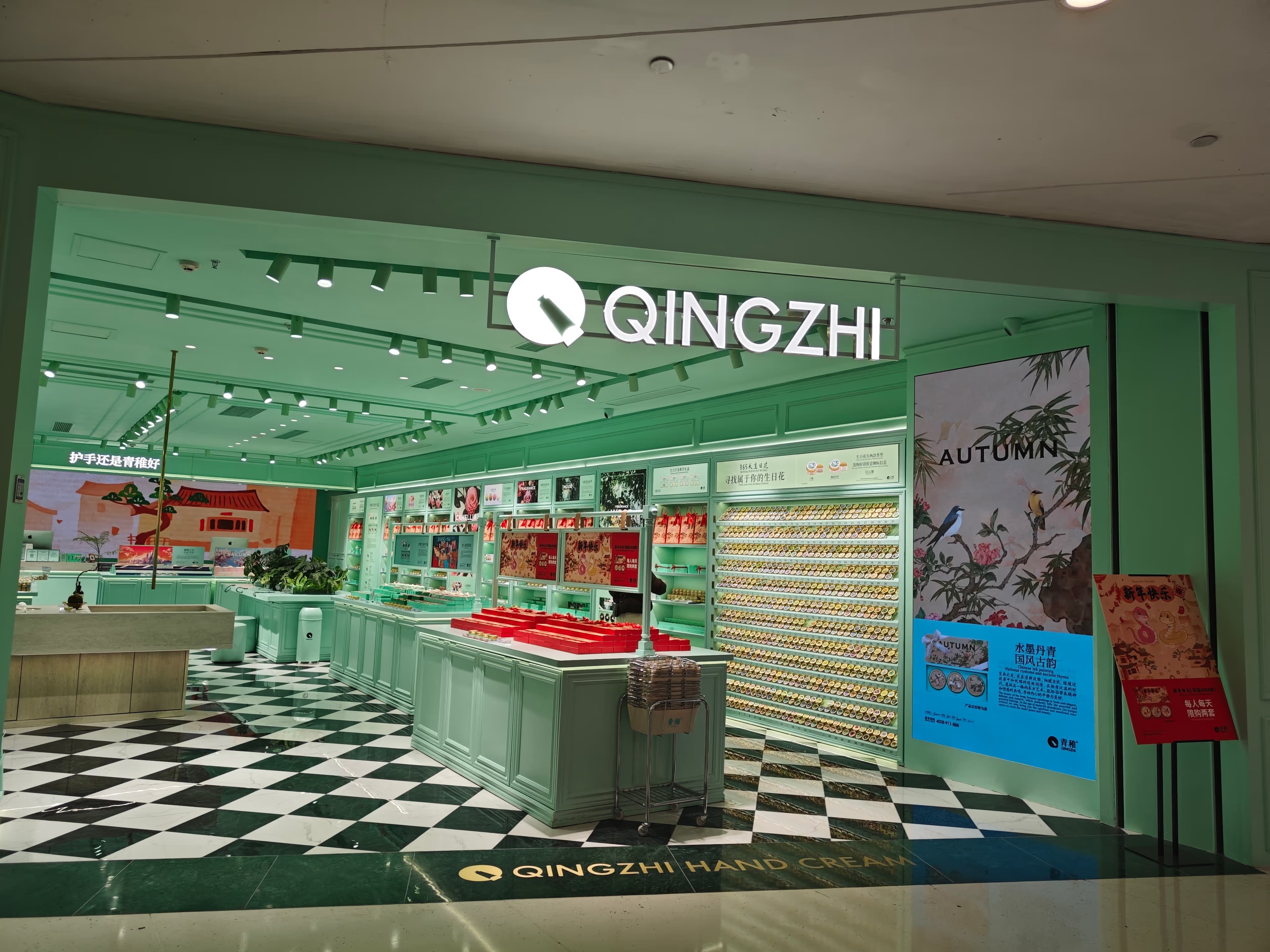 QINGZHI - Image 5