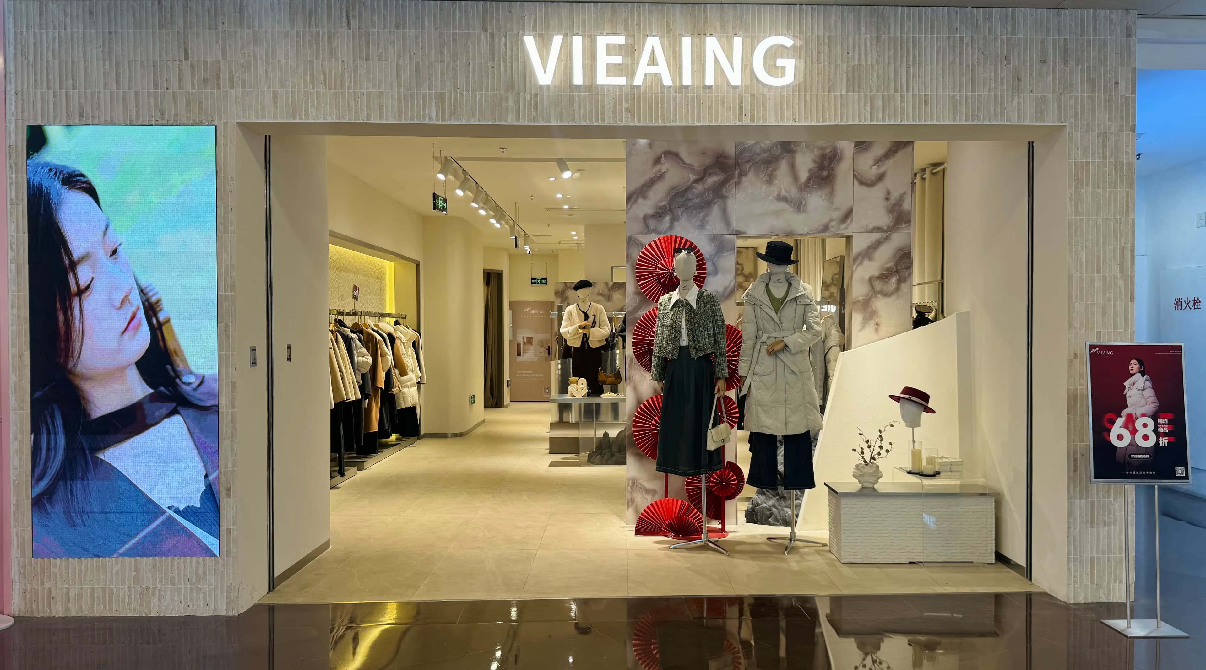VIEAING - Image 6