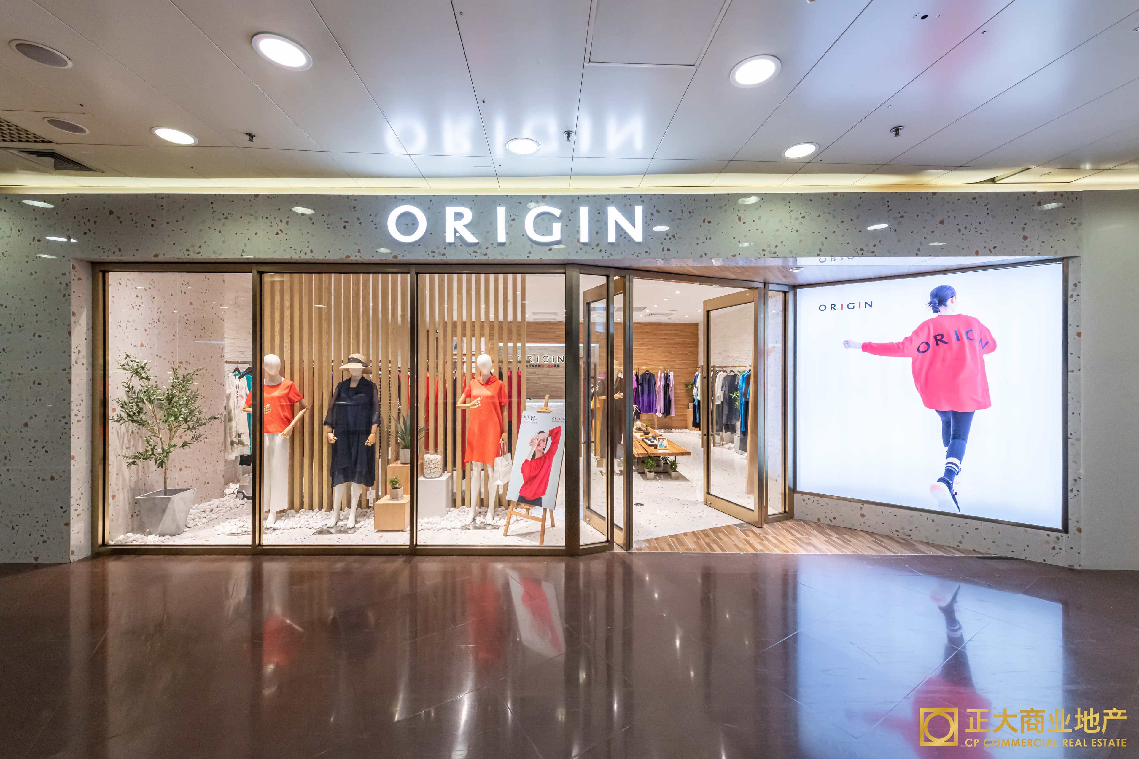 ORIGIN - Image 7