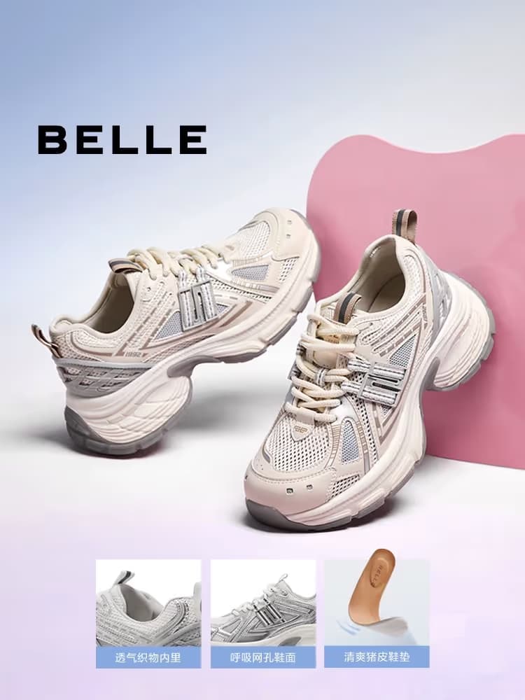 BELLE - Image 5