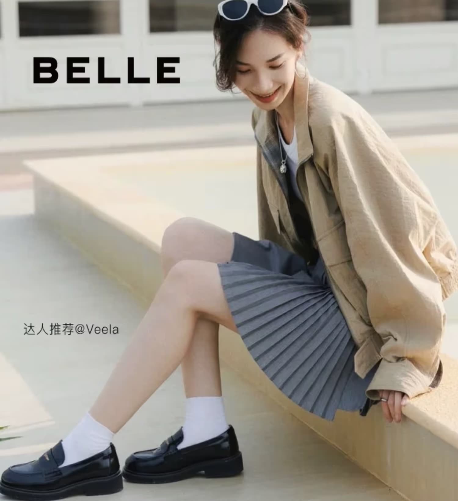 BELLE - Image 1