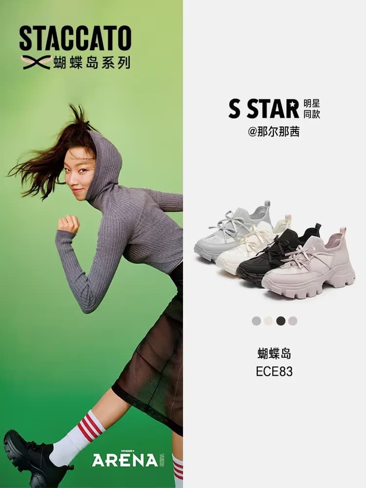 STACCATO - Image 5