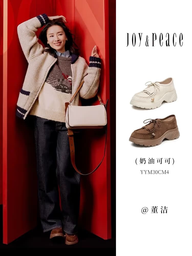 JOY&PEACE - Image 6