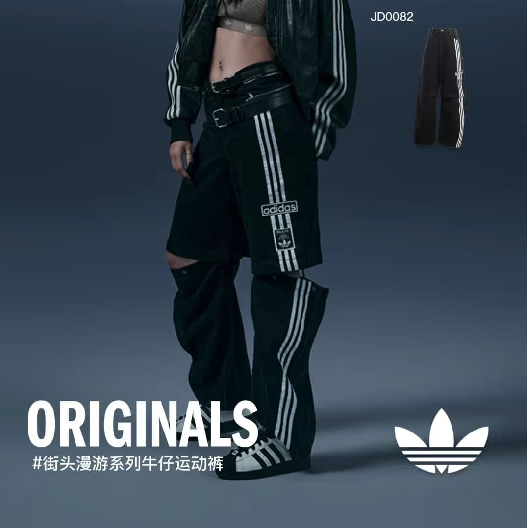Adidas Originals - Image 6