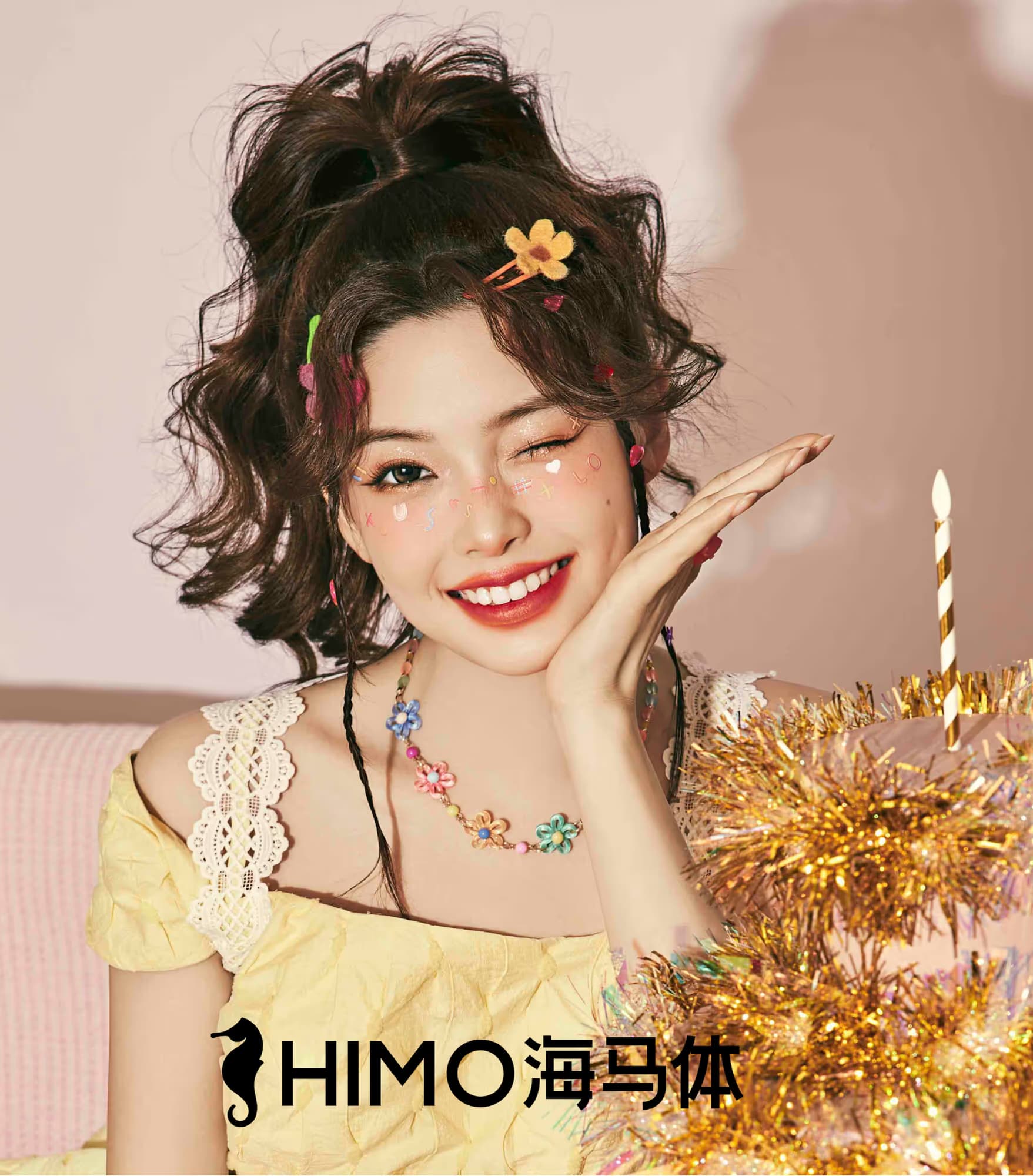HIMO