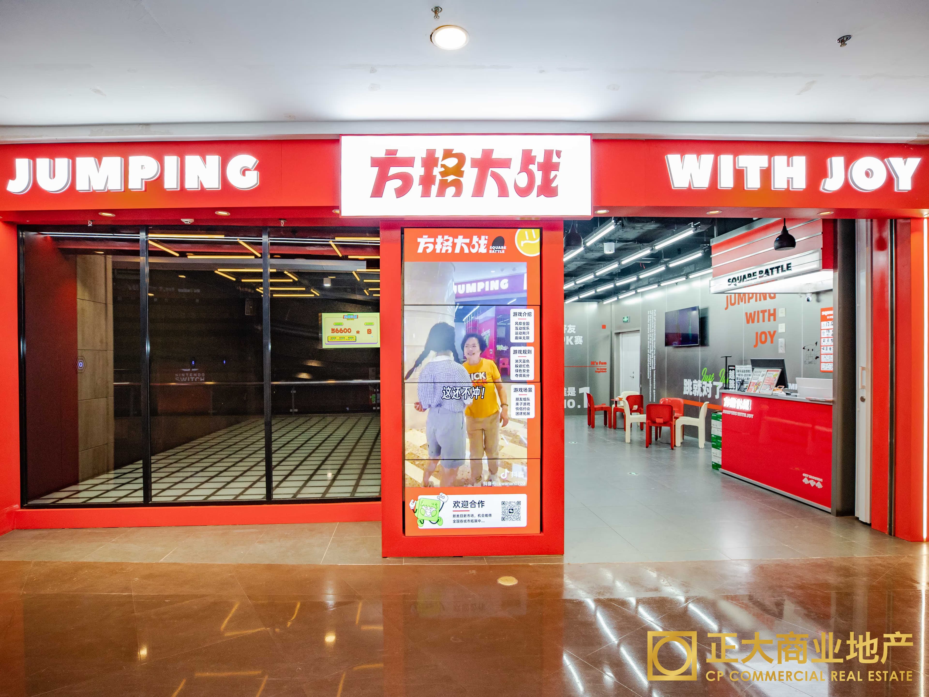 方格大战 - Image 3