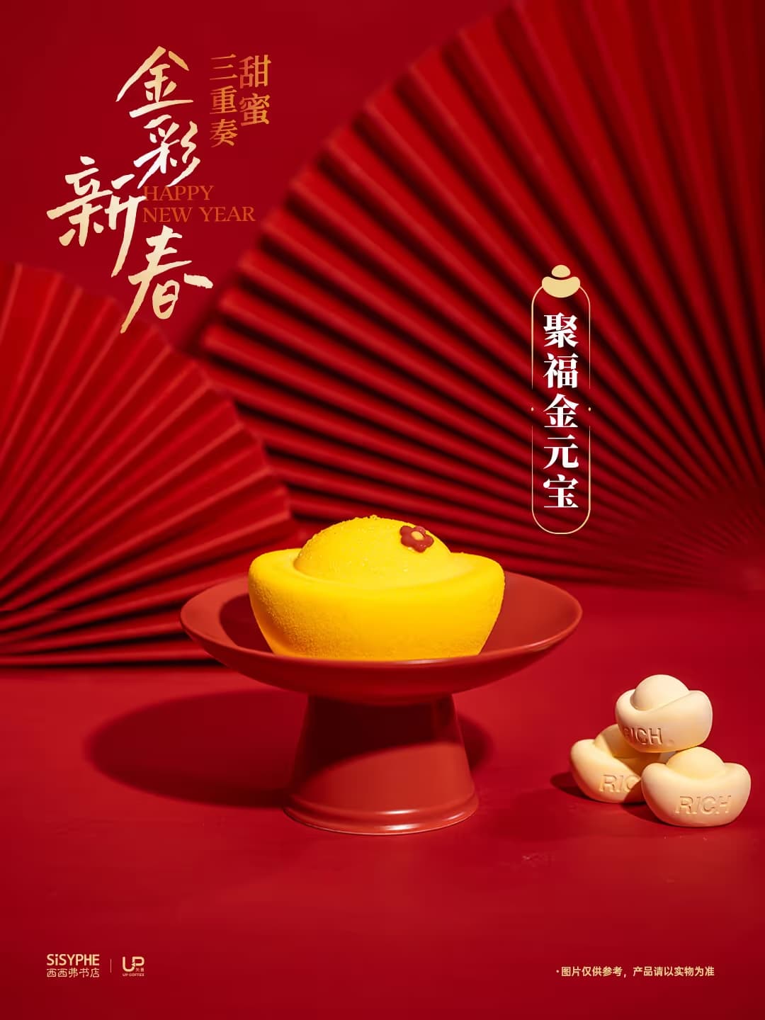 UP矢量咖啡COFFEE - Image 2