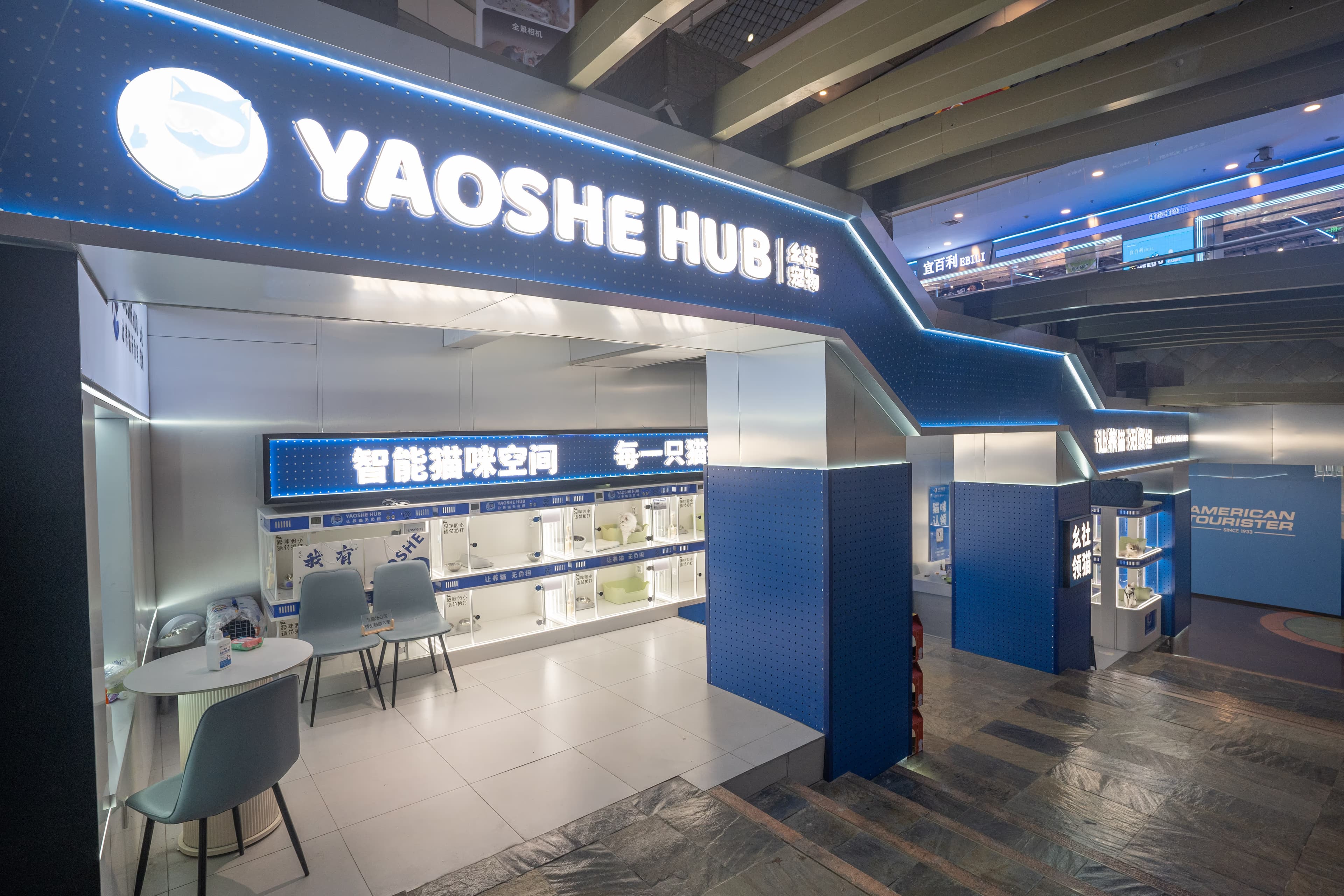 YAO SHE - Image 1