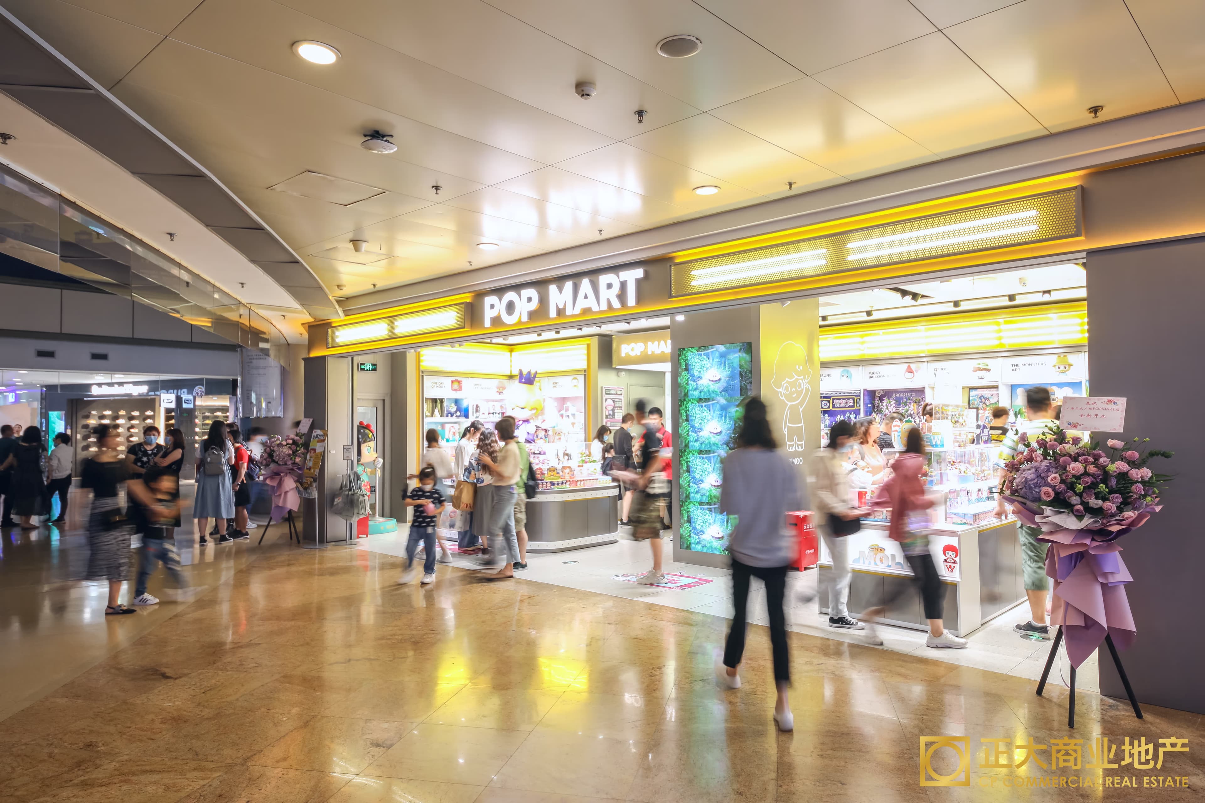 POPMART - Image 7