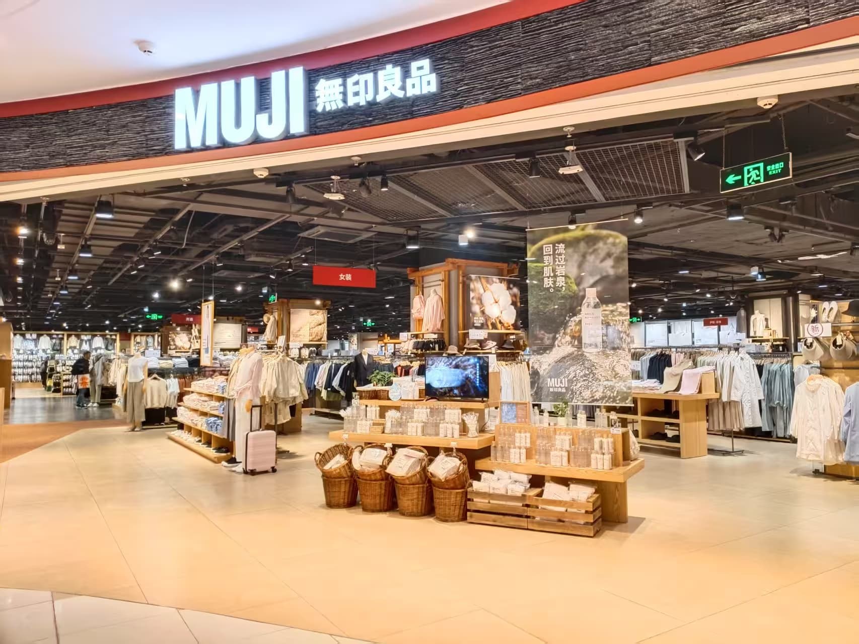 MUJI - Image 7