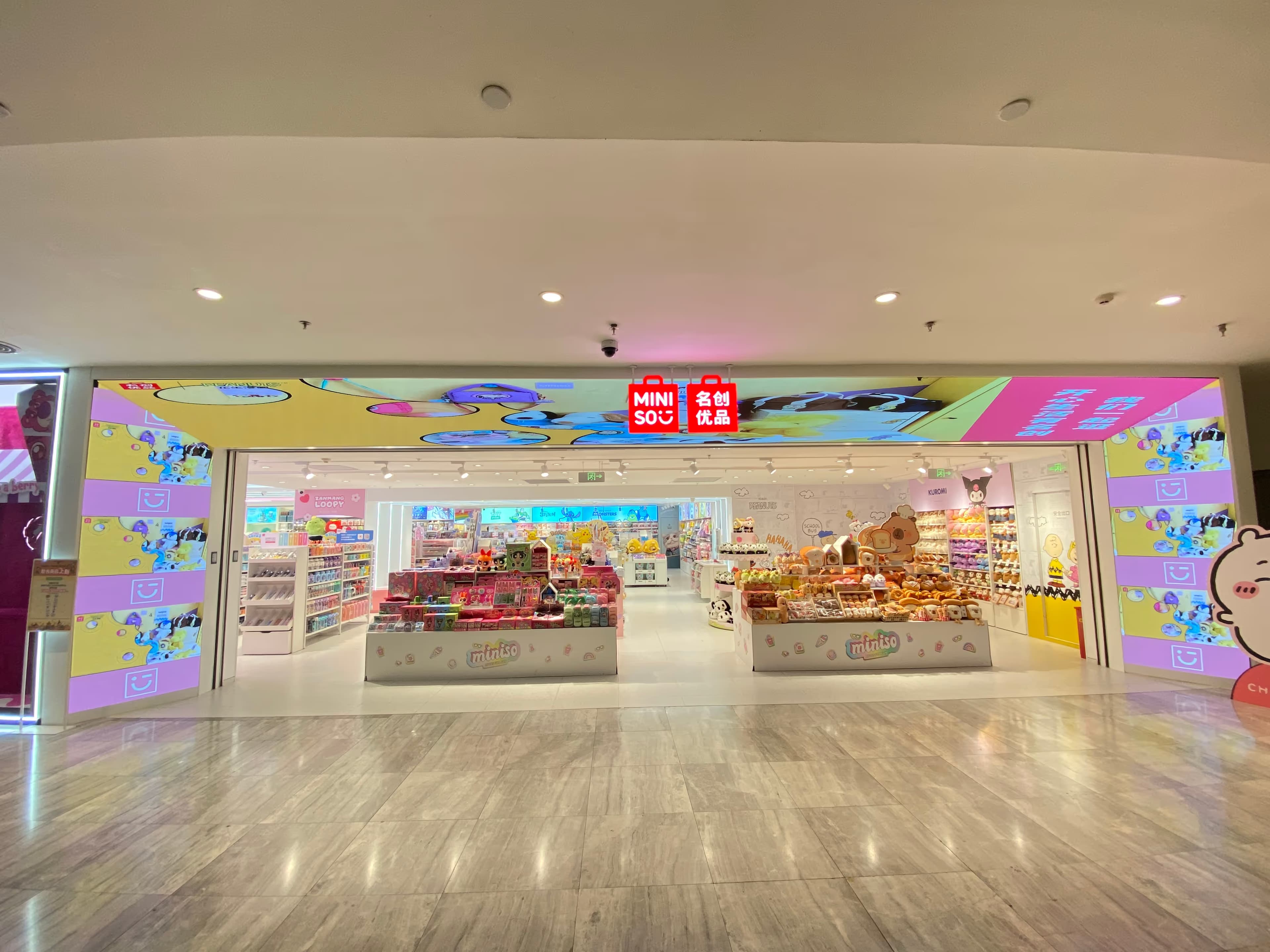 MINISO - Image 7