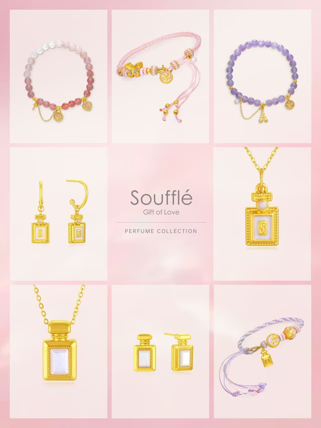 潮宏基Souffle - Image 2