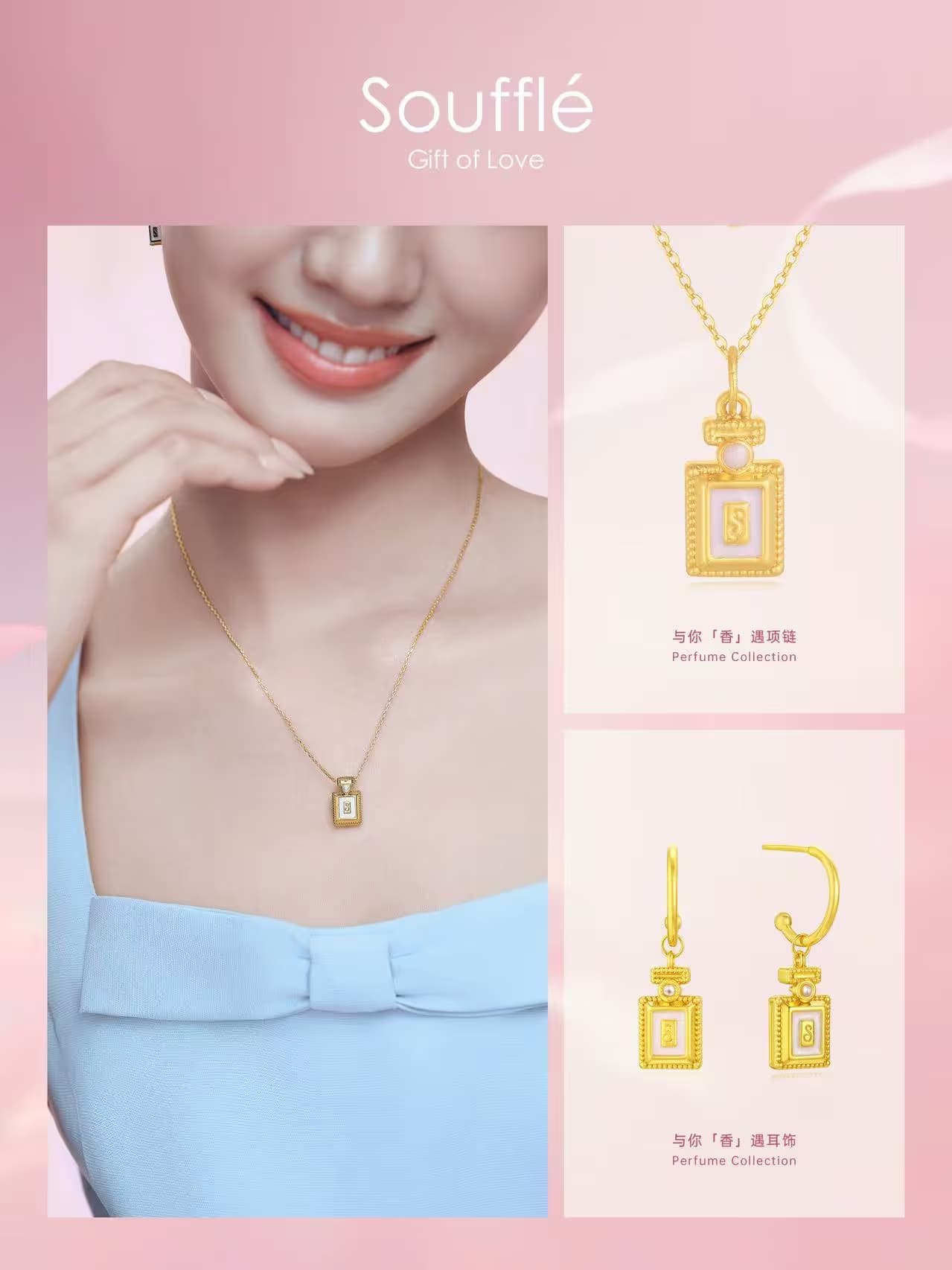 潮宏基Souffle - Image 3