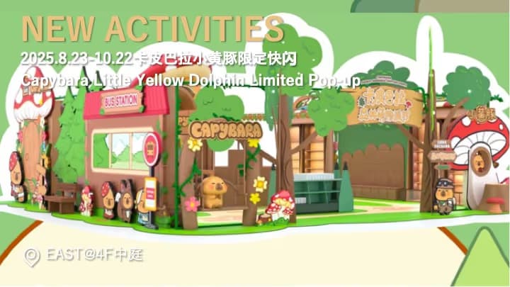 Capybara Little Yellow Dolphin Limited Pop-up